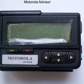 Новый пейджер Motorola Advisor самый популярный