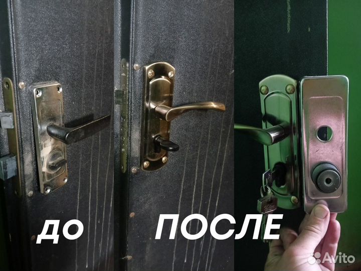 Вскрытие замков, замена замков, установка замков