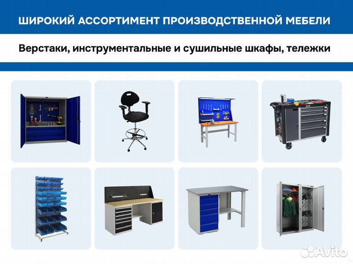 Сушильные шкафы ranger 8