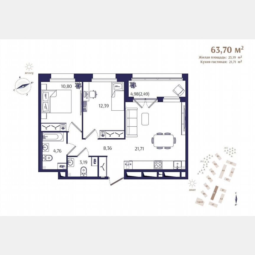 2-к. квартира, 63,7 м², 1/4 эт.