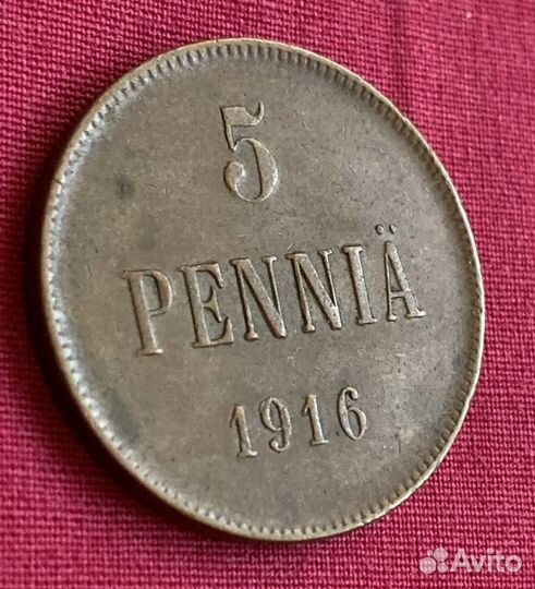 5 пенни 1916 года, 5 пенни 1917 года