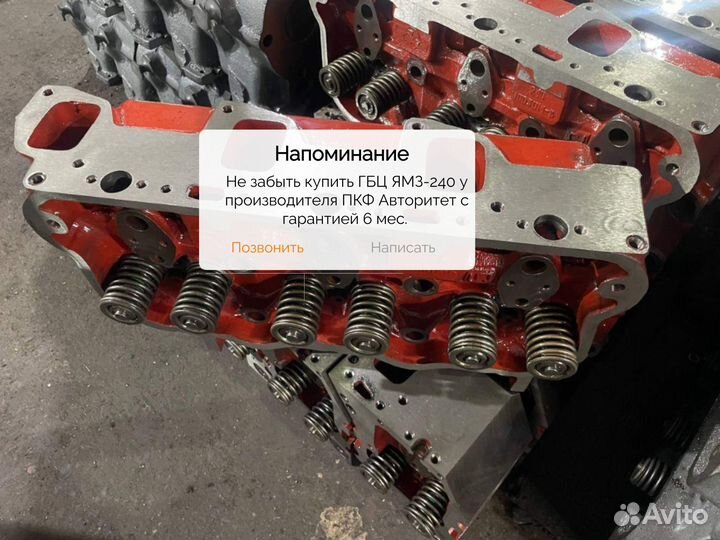 Гбц ямз 240. Головки блока цилиндров ямз 240