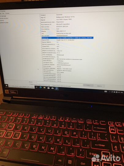 Игровой ноутбук Acer nitro 5