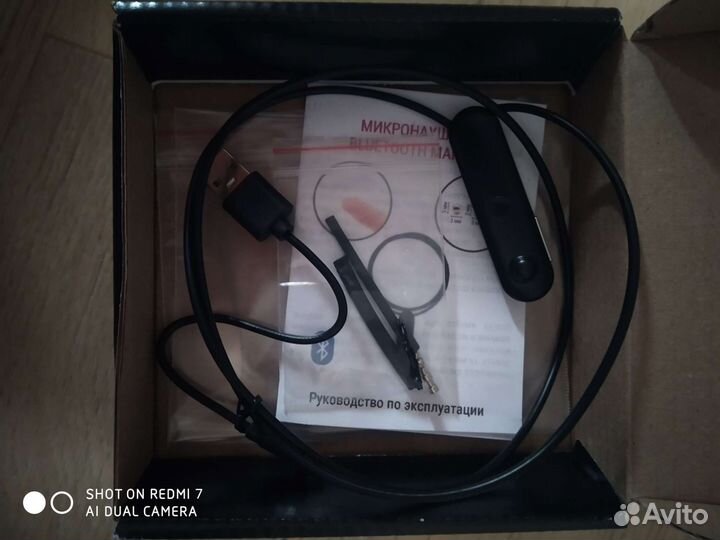 Микронаушник аренда