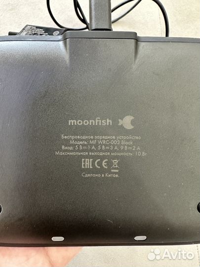Беспроводное зарядное устройство moonfish