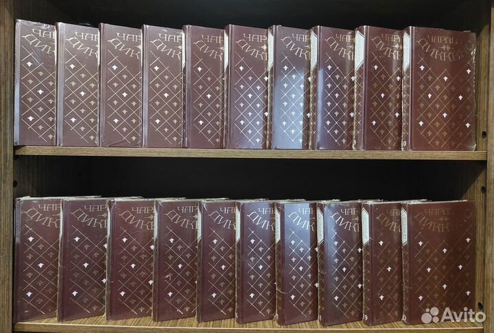 Диккенс Ч. Собрание сочинений в 20 томах