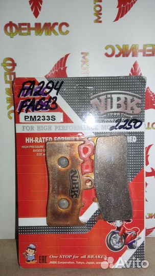 Колодки NiBK Япония FA294 07GR62 2P-328 FDB2124