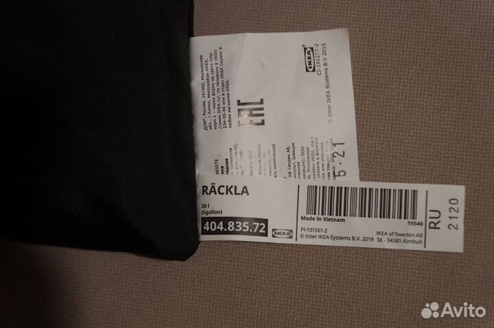 Сумка на плечо икеа / IKEA rackla (рэккла), складн