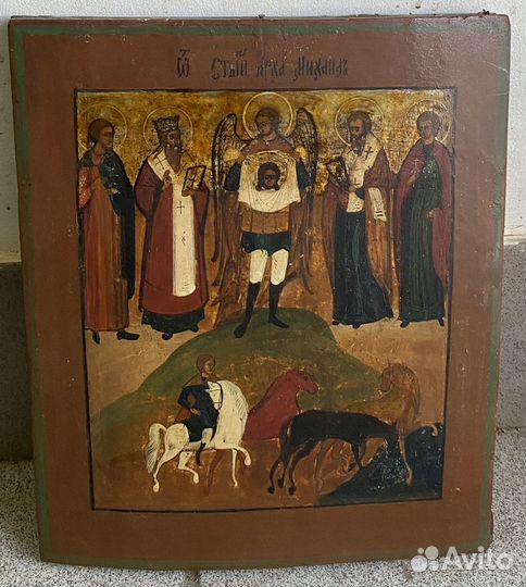 Икона Флор и Лавр с Архангелом Михаилом