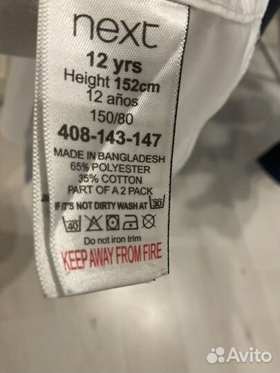 Рубашка школьная 152, 2 штуки