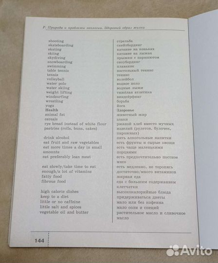 Книга подготовка к огэ по английскому языку