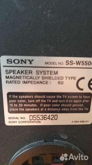 Колонки Sony ss w-550 g
