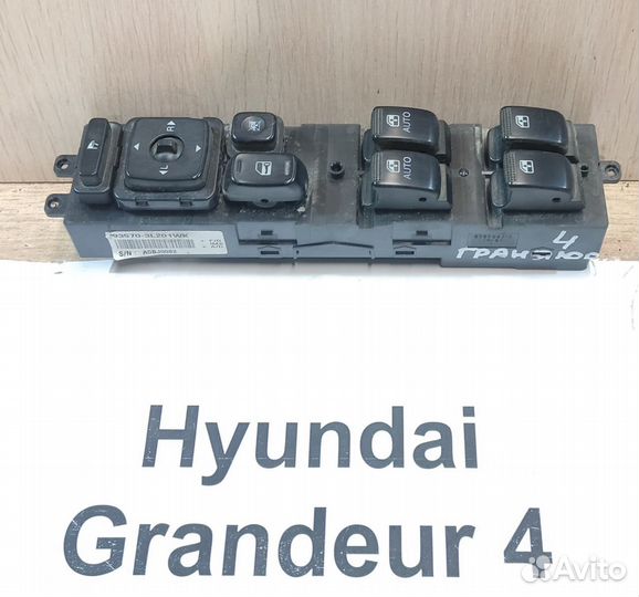 Блок кнопок перед Lh Hyundai Grandeur 4, 2008г