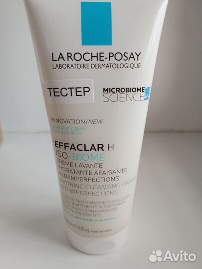 Крем гель для умывания