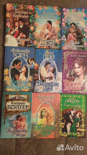 Романы о любви
