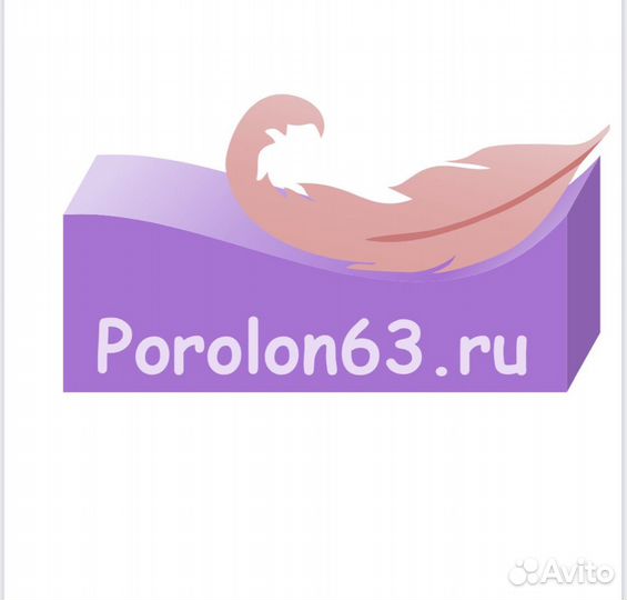 Рулонный поролон