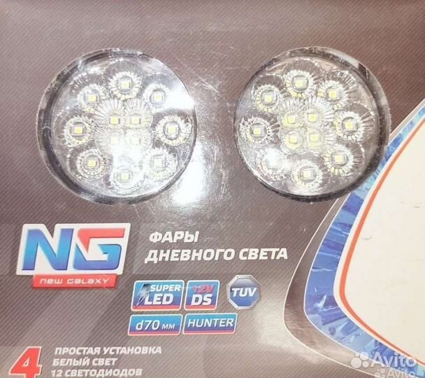 Дневные ходовые огни дхо гибкие 12-24 вольт