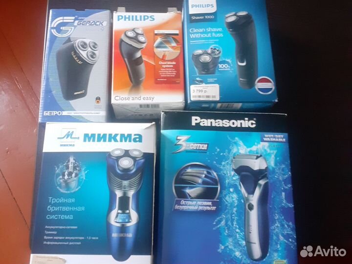 Бритва электрическая