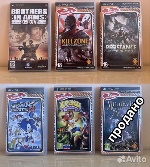 Игры для sony PSP