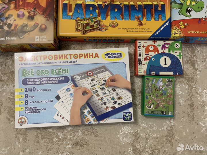 Настольные игры для детей
