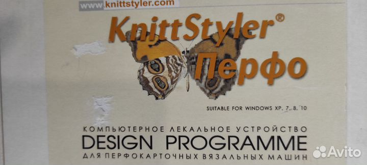 По для вязальной машины Silver Reed Knitt Styller