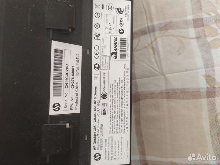 Цветной струйный принтер