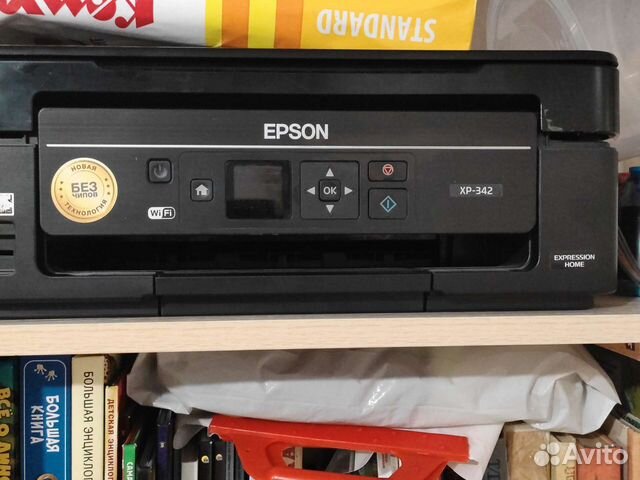 Мфу epson фото с снпч хр-342 без чип wifi