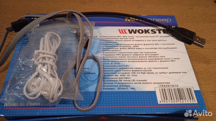 Mp3 Mp4 плеер Wokster 2,8 дюйма радио диктофон