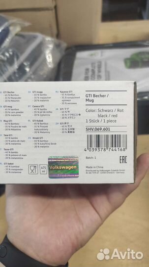 Фарфоровая кружка Volkswagen коллекция GTI