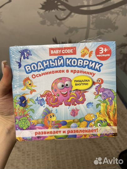 Детский водный коврик