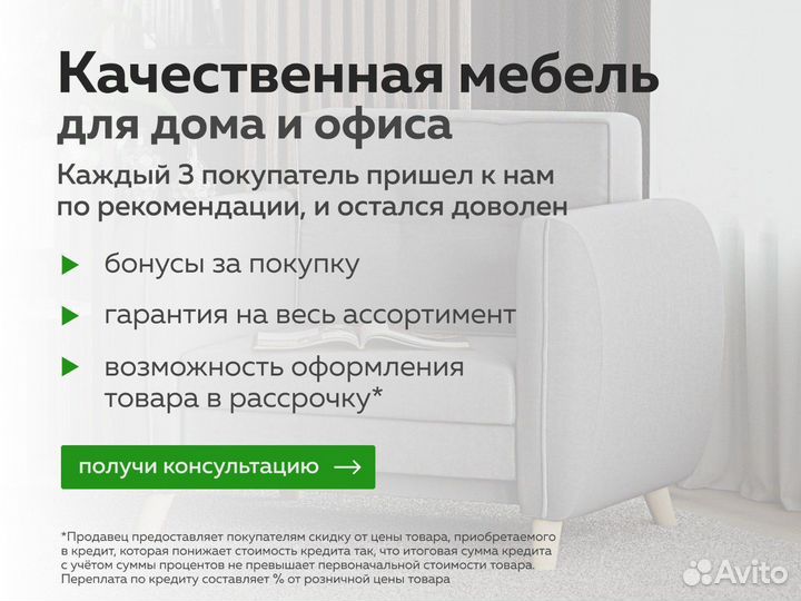 Стол книжка