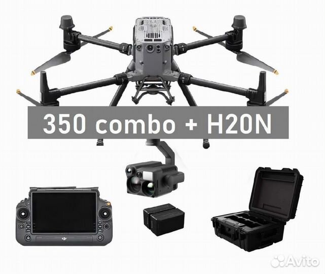 Matrice 350 RTK combo + H20T