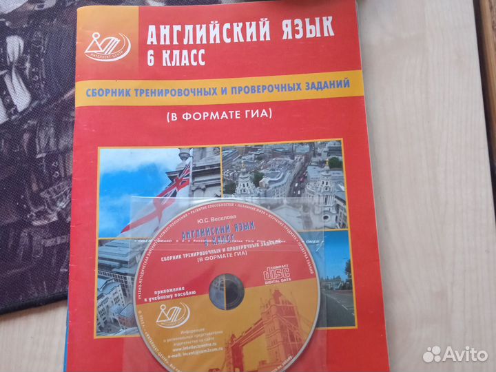 Английский, домашние работы 7 класс spotlight