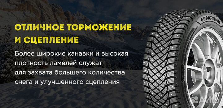 Goodyear Ultragrip Ice Arctic 215/55 R16 97T