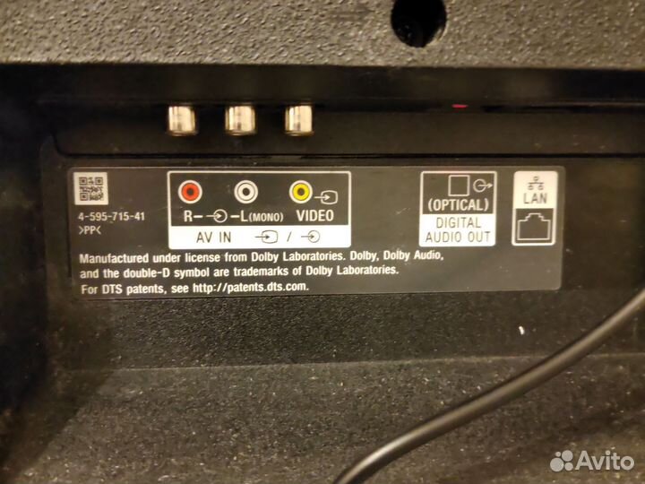 Телевизор бу