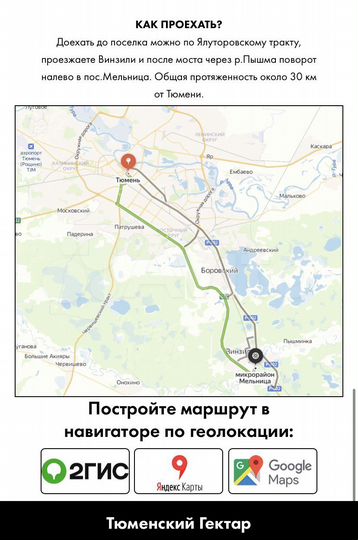 Участок 50 сот. (ИЖС)