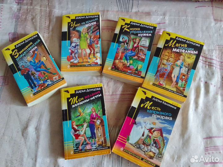 Книги детективы комплект