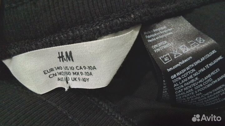 H&M спорт штаны(новые 140)