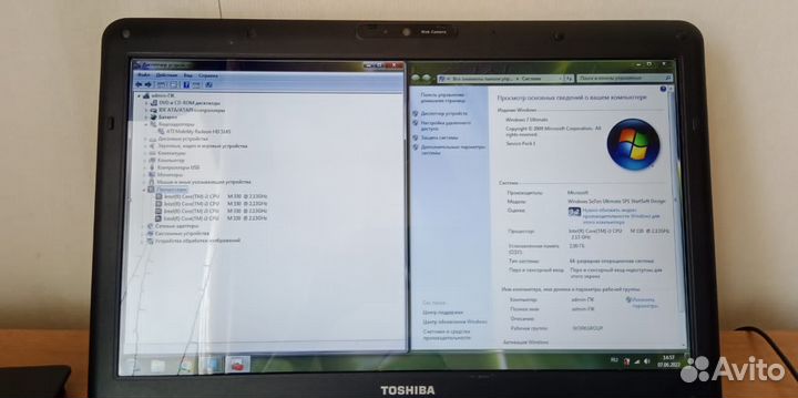 Шустрый Ноутбук toshiba