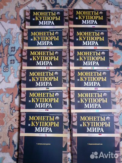 Журнал нумизматика