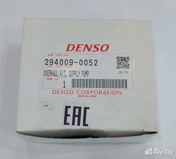 Ремкомплект тнвд, denso