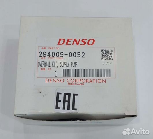 Ремкомплект тнвд, denso