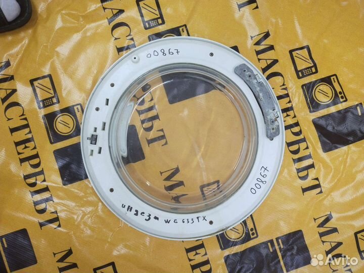 Люк (дверца) стиральной машины