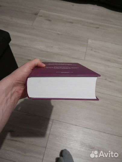 Русско-Финский экономический словарь