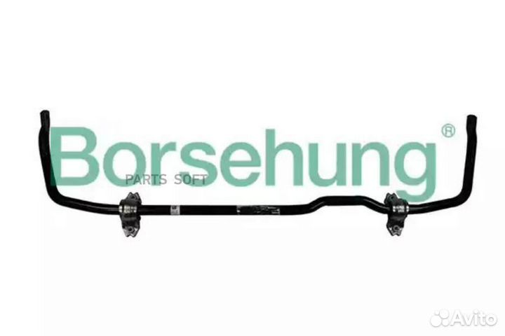Borsehung B12617 Стабилизатор