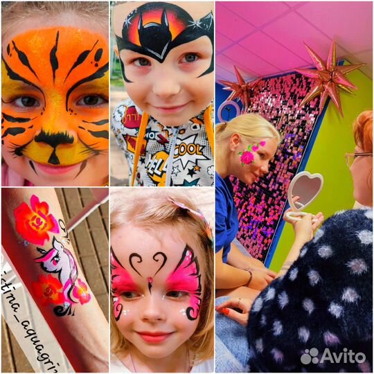 Профессиональный аквагрим