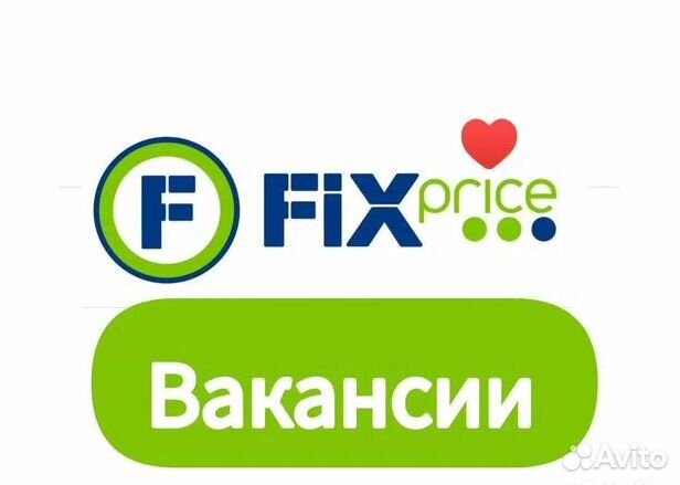 Продавец кассир (г.Вологда)