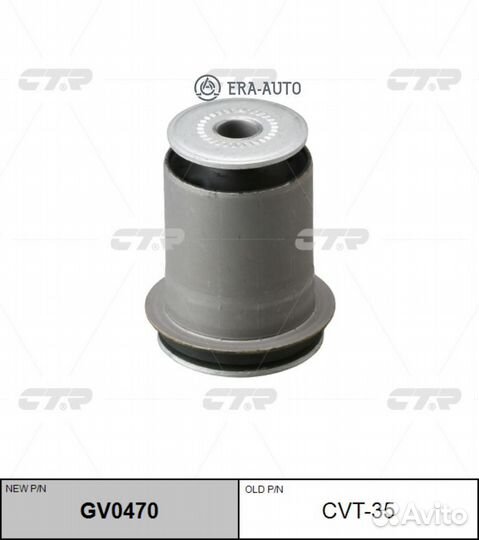 CTR CVT-35 С-б.пер.рычага (зад.) toyota Land Cruiser Prado 120