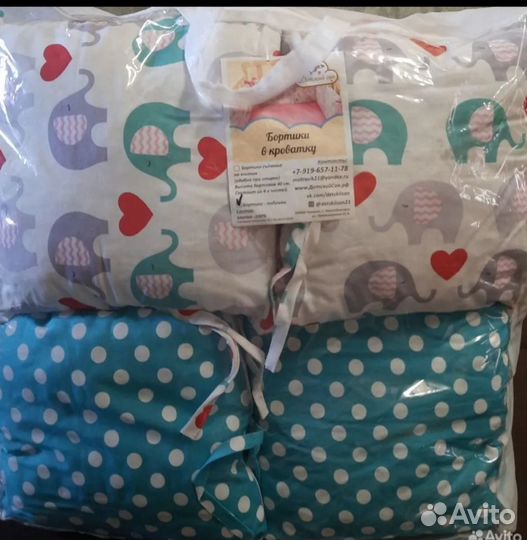 Бортики в кроватку новые