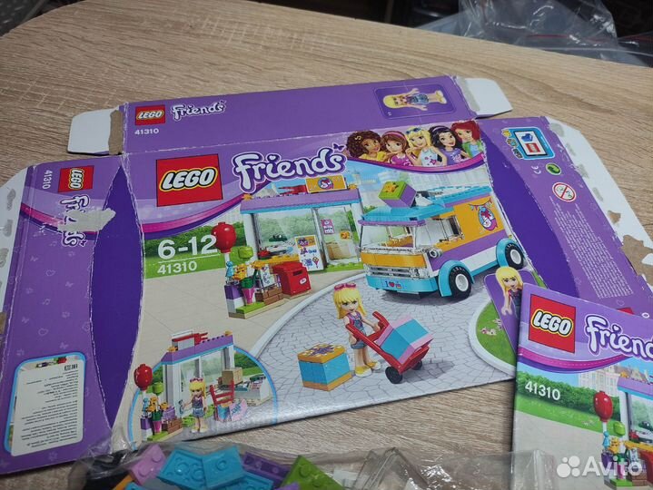 Лего 41310 Служба доставки подарков, с коробкой